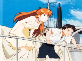 Evangelion | Евангелион