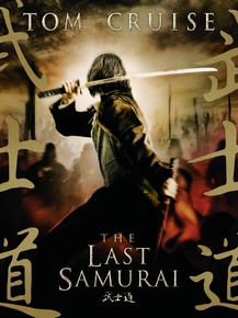 The Last Samurai | Последний самурай