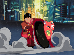 Akira | Акира