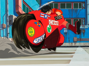 Akira | Акира