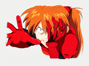Evangelion | Евангелион