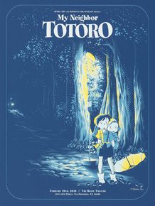 My Neighbor Totoro | Мой сосед Тоторо My Neighbor Totoro | Мой сосед Тоторо