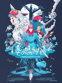 Princess Mononoke | Принцесса Мононоке Princess Mononoke | Принцесса Мононоке