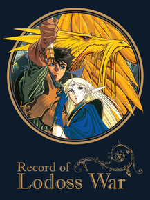 Record of Lodoss War | Летопись войн острова Лодосс Record of Lodoss War | Летопись войн острова Лодосс