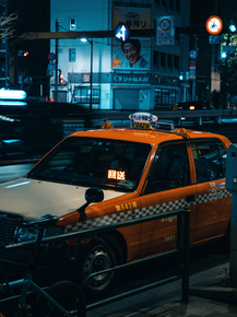 Taxi | Такси
