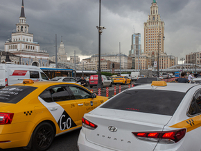 Taxi | Такси
