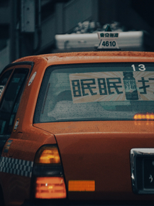 Taxi | Такси