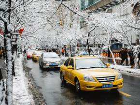 Taxi | Такси