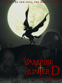 Vampire Hunter D | D: Жажда крови