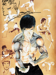 Bruce Lee | Брюс Ли