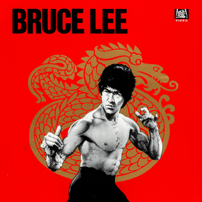 Bruce Lee | Брюс Ли