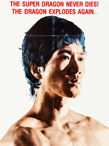 Bruce Lee - Super Dragon | Брюс Ли