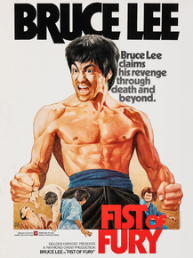 Bruce Lee - Fist of Fury | Брюс Ли