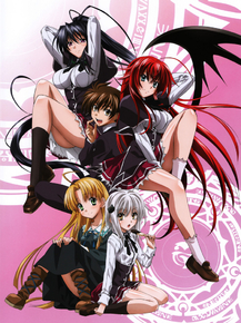 High School DxD | Старшая школа DxD