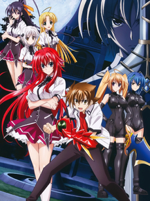 High School DxD | Старшая школа DxD