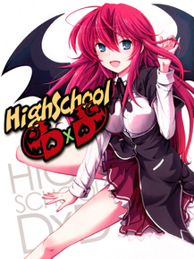 High School DxD | Старшая школа DxD