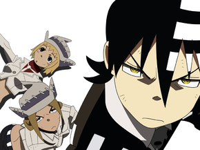 Soul Eater | Пожиратель душ