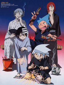 Soul Eater | Пожиратель душ