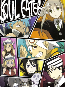 Soul Eater | Пожиратель душ