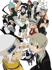 Soul Eater | Пожиратель душ