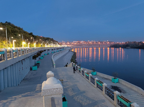 Уфа