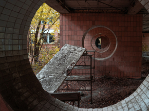 Припять