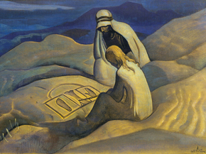 Roerich Nicholas | Рерих Николай - Знаки Христа