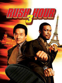 Rush Hour | Час пик