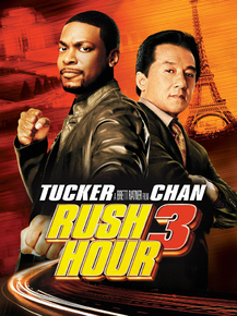 Rush Hour | Час пик