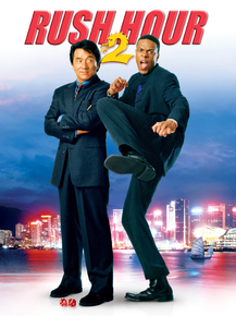 Rush Hour | Час пик