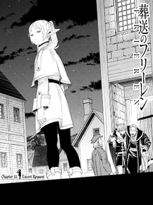 Sousou no Frieren | Провожающая в последний путь Фрирен