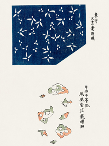 Yatsuo no Tsubaki