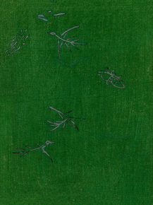 Yatsuo no Tsubaki