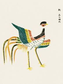 Yatsuo no Tsubaki