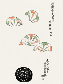 Yatsuo no Tsubaki