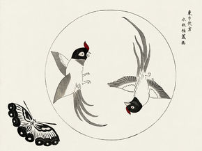 Yatsuo no Tsubaki
