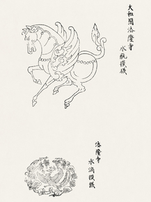 Yatsuo no Tsubaki