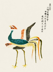 Yatsuo no Tsubaki