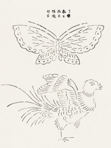 Yatsuo no Tsubaki