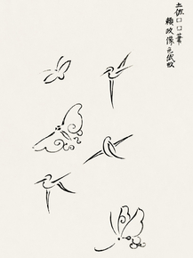 Yatsuo no Tsubaki