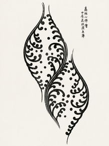 Yatsuo no Tsubaki