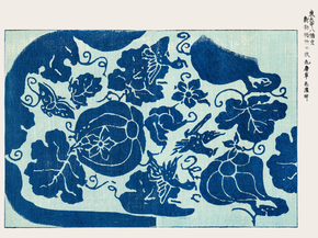 Yatsuo no Tsubaki