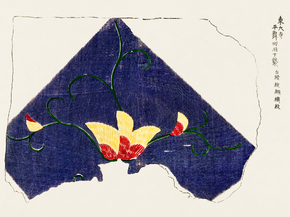 Yatsuo no Tsubaki