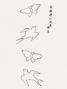 Yatsuo no Tsubaki