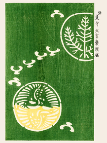 Yatsuo no Tsubaki