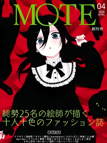 WataMote | Не моя вина, что я не популярна!