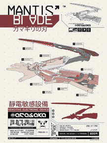 Metal Gear - Mantis Blade Metal Gear - Mantis Blade