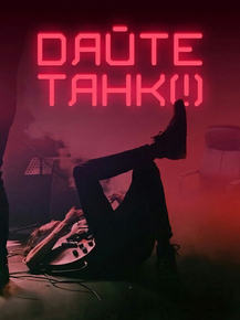 Дайте танк (!)