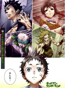 Deadman Wonderland | Страна чудес смертников