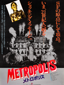 Metropolis, 1927 | Метрополис